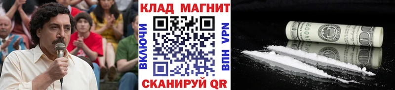 Где найти наркотики Таштагол ГАШ Кокаин MEGA ТОР A PVP Каннабис Меф АМФЕТАМИН
