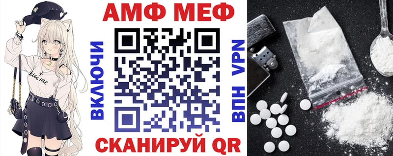 Амфетамин 97%  закладки  Таштагол 