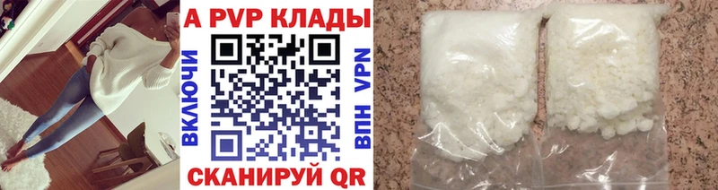 darknet официальный сайт  даркнет сайт  Таштагол  APVP Crystall 