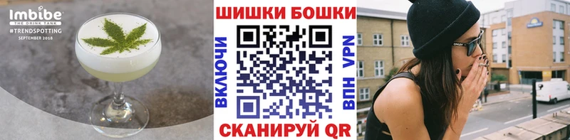 купить наркотик  Таштагол  Canna-Cookies конопля 