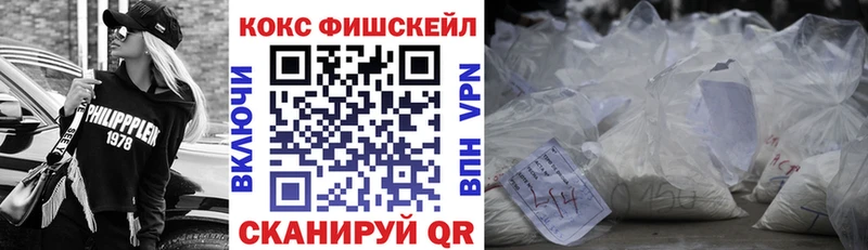 COCAIN Эквадор Таштагол