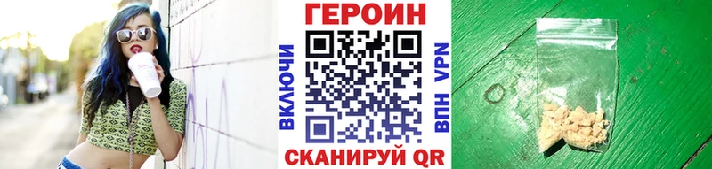 Героин афганец  Таштагол 