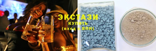 спайс Балабаново