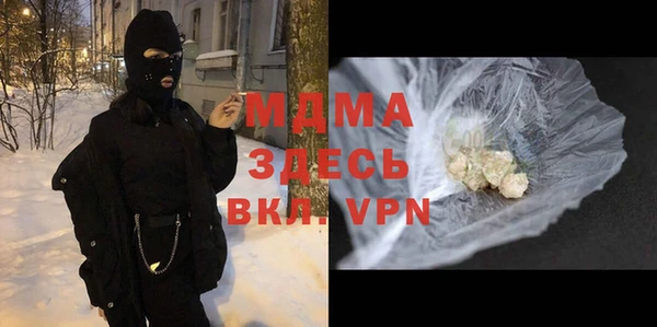 прущие грибы Аркадак