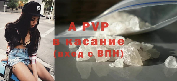 спайс Балабаново