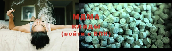 эйфоретик Баксан