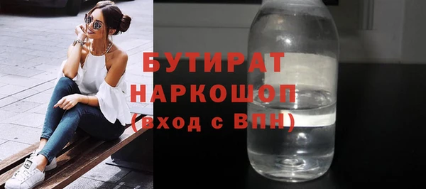 эйфоретик Баксан