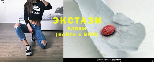 эйфоретик Баксан