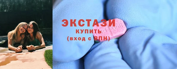 эйфоретик Баксан