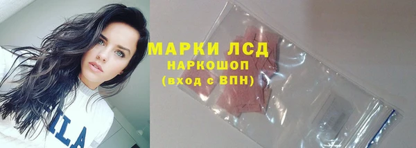 спайс Балабаново
