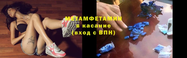 молекула духа Балахна
