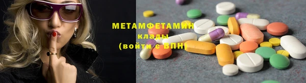молекула духа Балахна