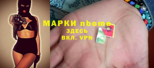 спайс Балабаново