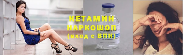 молекула духа Балахна