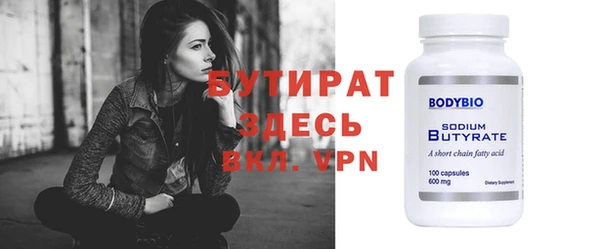 эйфоретик Баксан