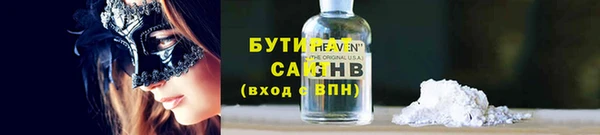 молекула духа Балахна