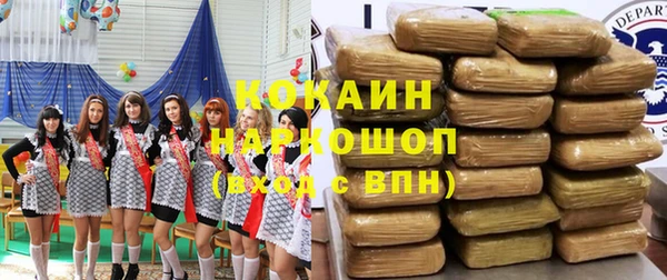 спайс Балабаново