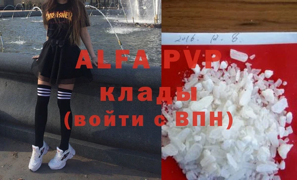 молекула духа Балахна