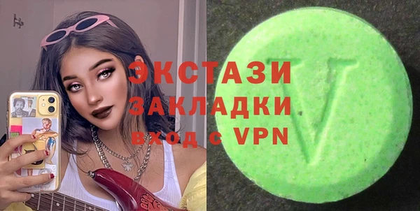 спайс Балабаново