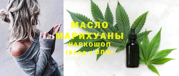 спайс Балабаново