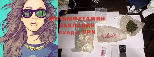 эйфоретик Баксан