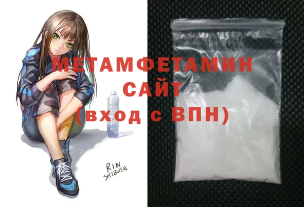 спайс Балабаново