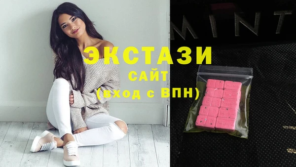 молекула духа Балахна