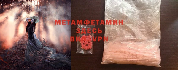 эйфоретик Баксан