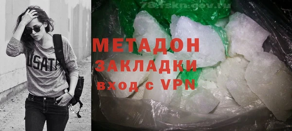 спайс Балабаново