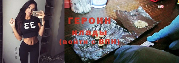 спайс Балабаново