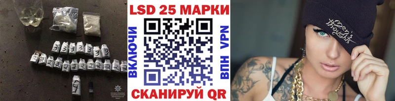 купить цена Таштагол ЛСД экстази кислота