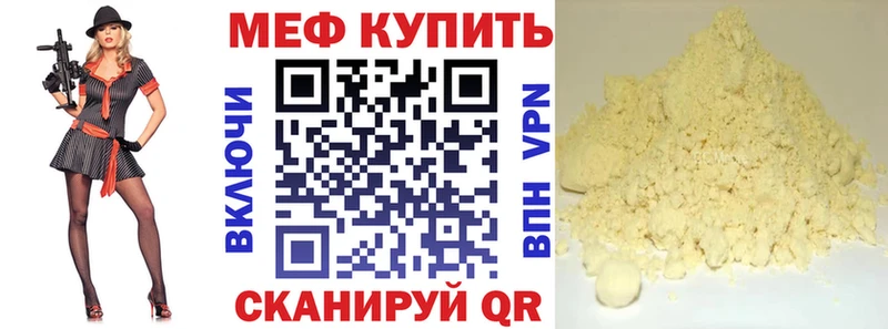 МЕФ кристаллы Таштагол