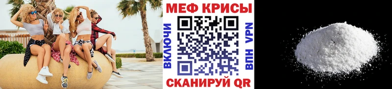 МЕФ VHQ  купить наркотики сайты  Таштагол 