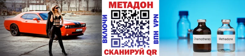 OMG ONION  Таштагол  Метадон кристалл 