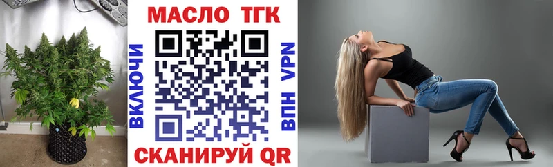 дарнет шоп  Таштагол  ТГК вейп 